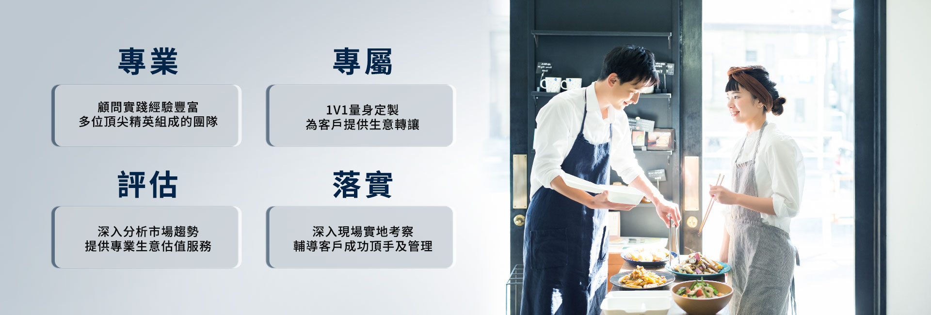 公司頂讓,公司賣盤,中小企資助,創業基金支援,出讓頂手生意,政府資助項目,香港買生意,香港資助項目