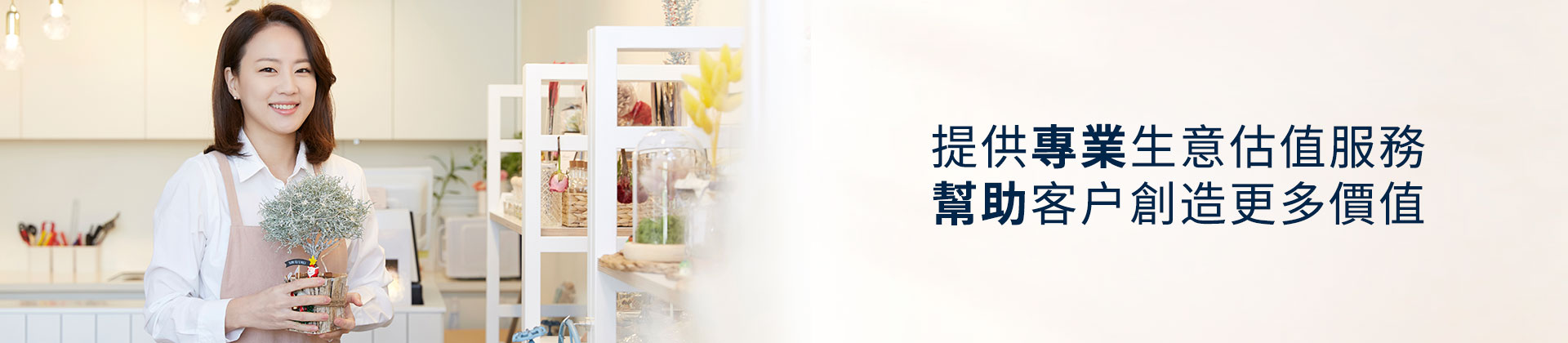 公司頂讓,公司賣盤,中小企資助,創(chuàng)業(yè)基金支援,出讓頂手生意,政府資助項目,香港買生意,香港資助項目