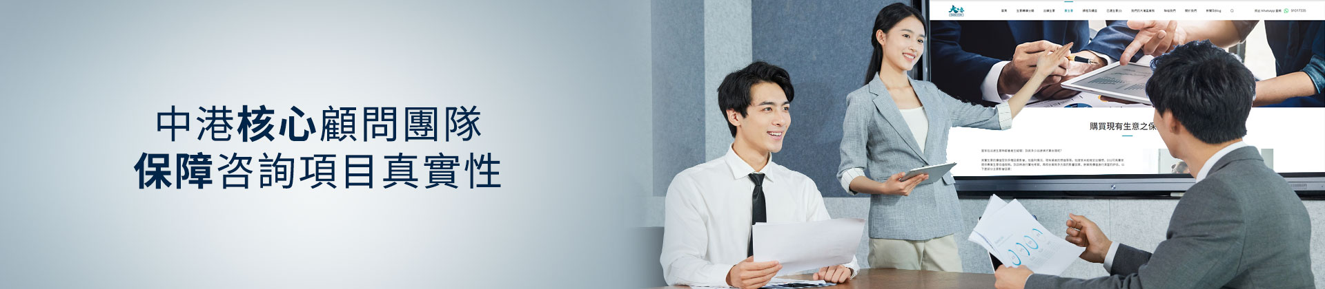 公司頂讓,公司賣盤,中小企資助,創業基金支援,出讓頂手生意,政府資助項目,香港買生意,香港資助項目