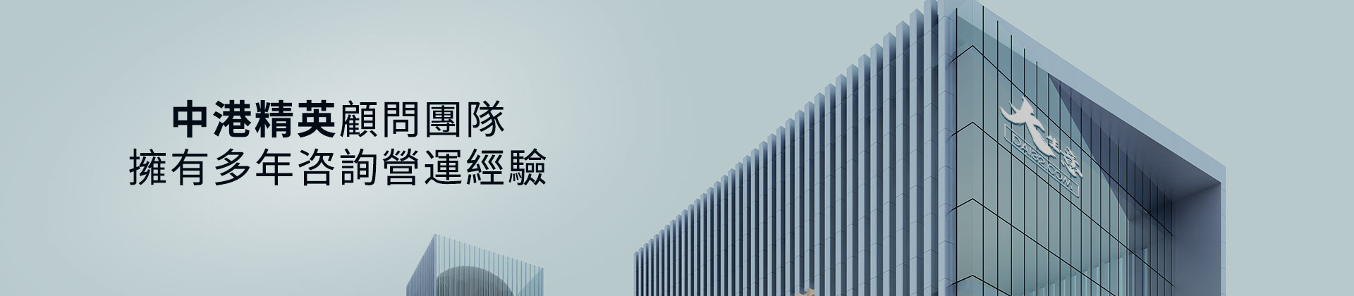 公司頂讓,公司賣盤,中小企資助,創業基金支援,出讓頂手生意,政府資助項目,香港買生意,香港資助項目