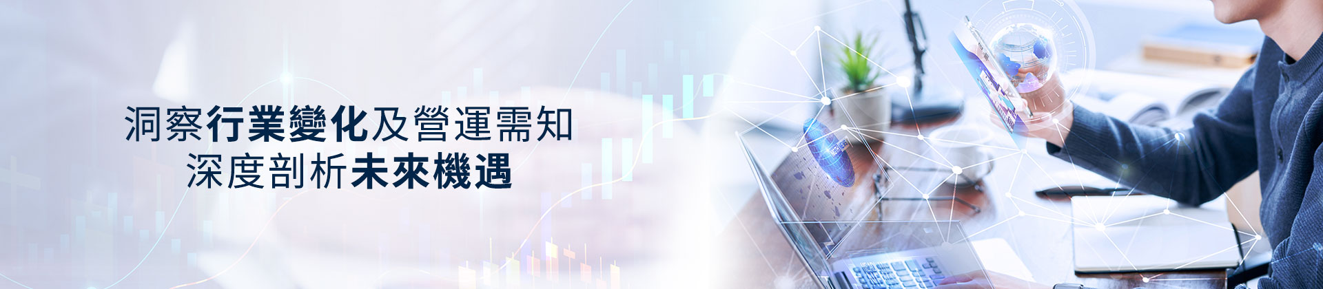 香港中小企資助,香港人北上創業,大灣區開店資助,香港行業資助範圍,深圳開店資助,大灣區拓展生意